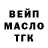 Кодеин Purple Drank TheMagician