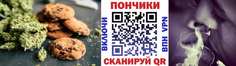 где купить наркотик  Бахчисарай  Canna-Cookies марихуана 