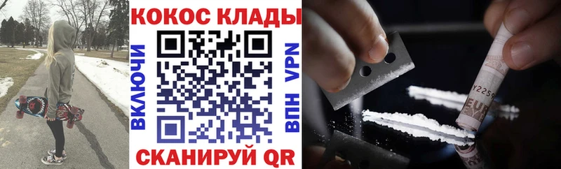 COCAIN FishScale  что такое   Бахчисарай 