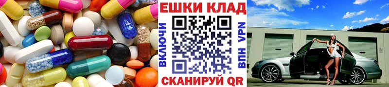наркота  kraken вход  Экстази TESLA  Бахчисарай 