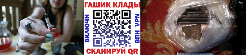 купить   Бахчисарай  ГАШИШ гашик 