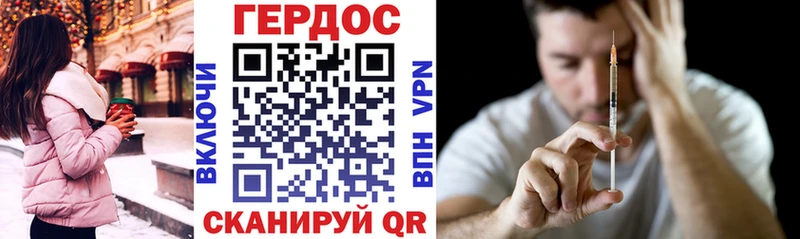 ГЕРОИН герыч  Бахчисарай 