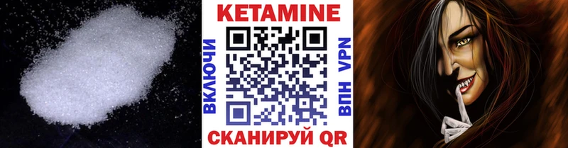 КЕТАМИН ketamine  KRAKEN tor  Бахчисарай 