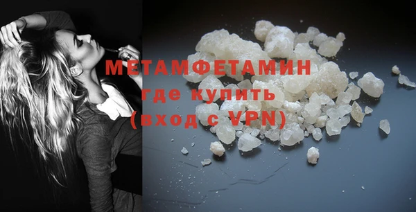 альфа пвп Пестово
