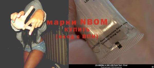 скорость Пересвет