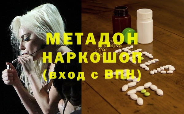 MDMA Premium VHQ Алексин