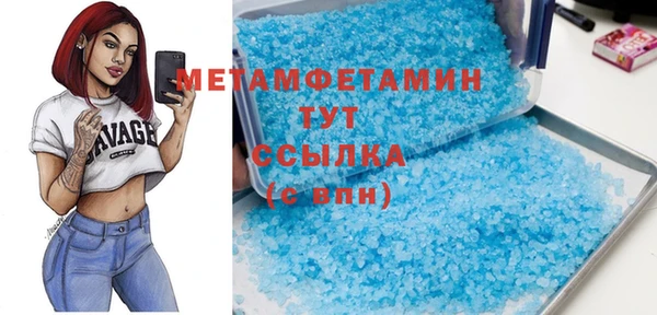 мефедрон Переславль-Залесский