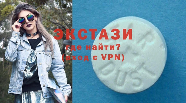 MDMA Premium VHQ Алексин