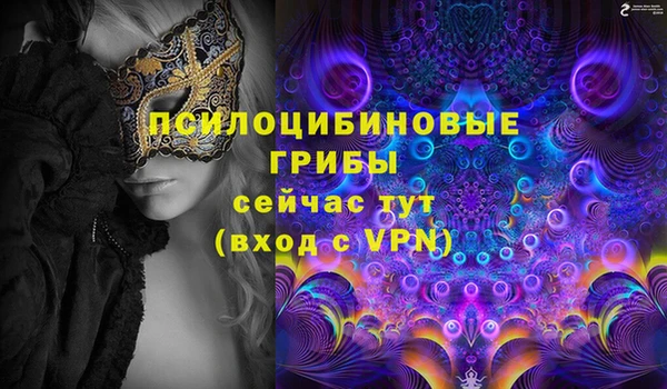 MDMA Premium VHQ Алексин
