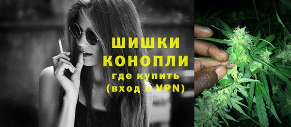 альфа пвп Пестово