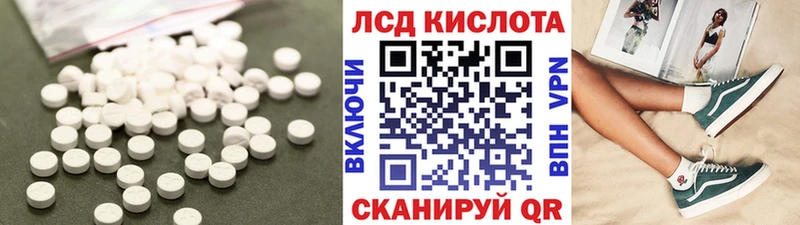 Лсд 25 экстази ecstasy  Бахчисарай 