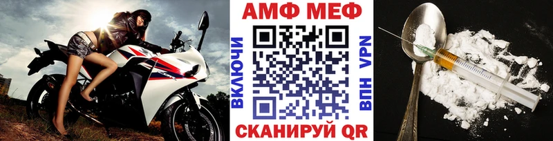 МЕТАМФЕТАМИН Декстрометамфетамин 99.9%  Бахчисарай 